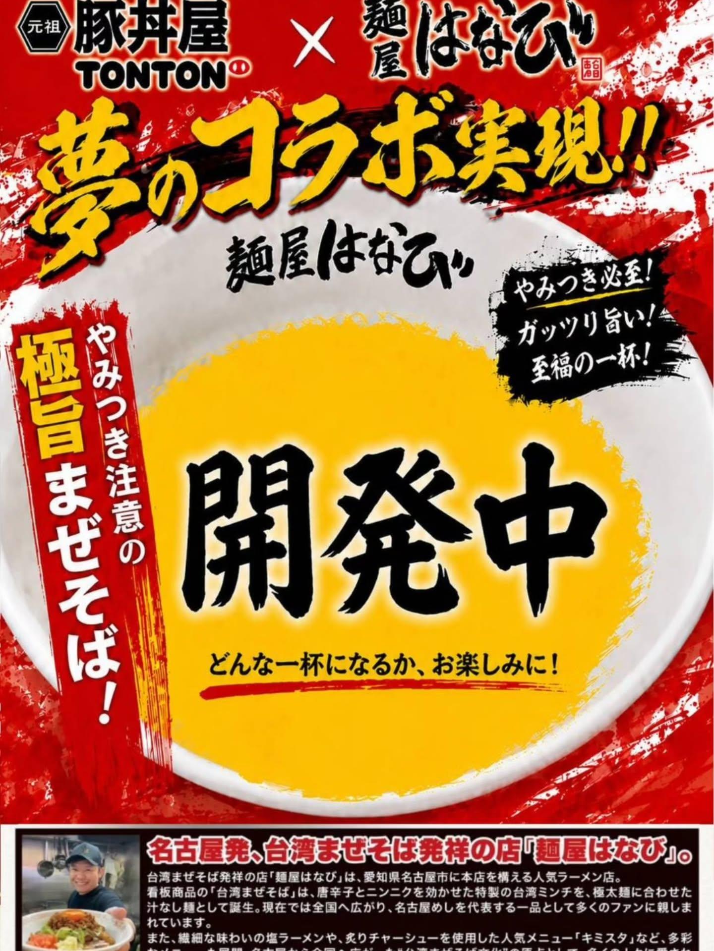 最新情報画像
