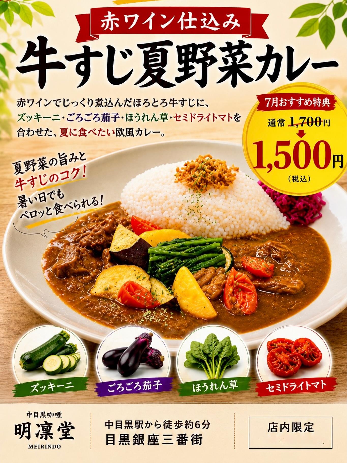 最新情報画像