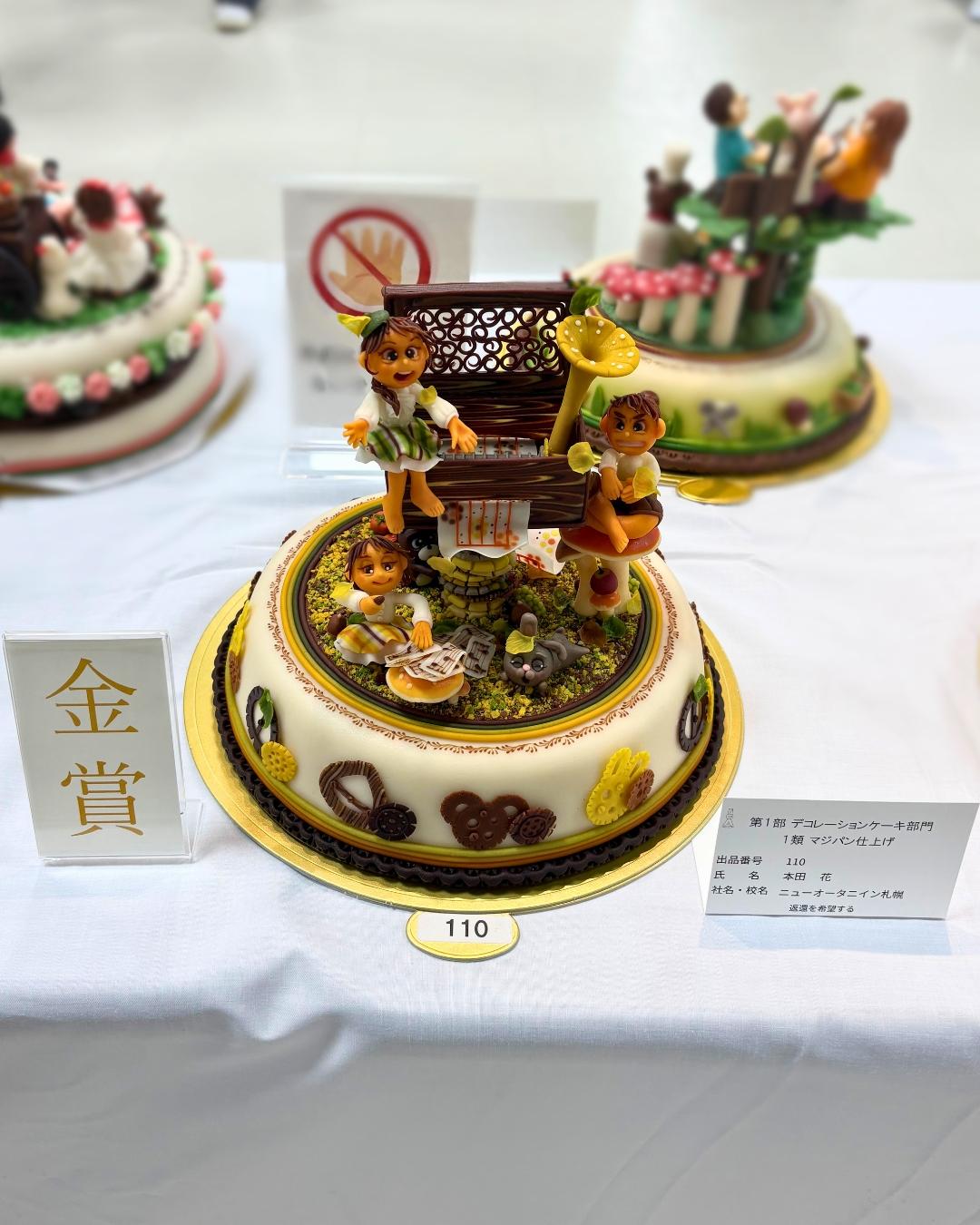 最新情報画像