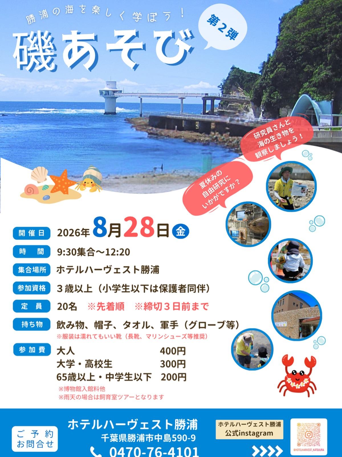 最新情報画像