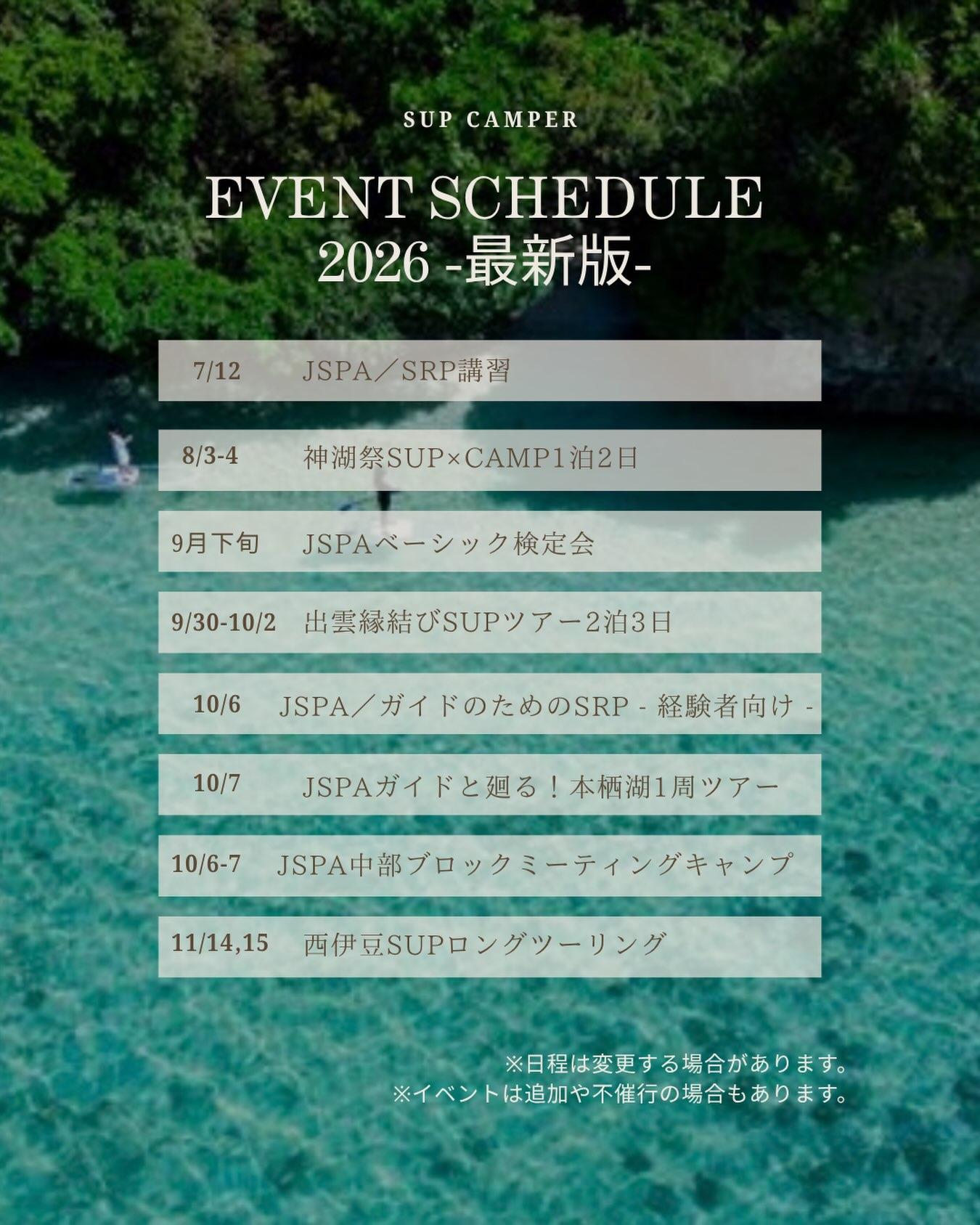 最新情報画像