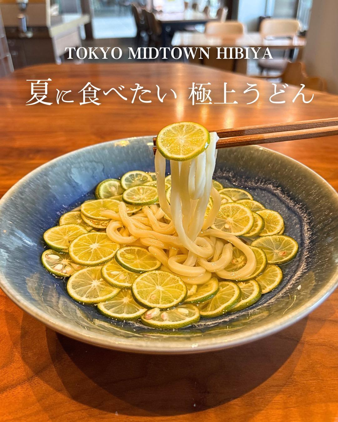 最新情報画像