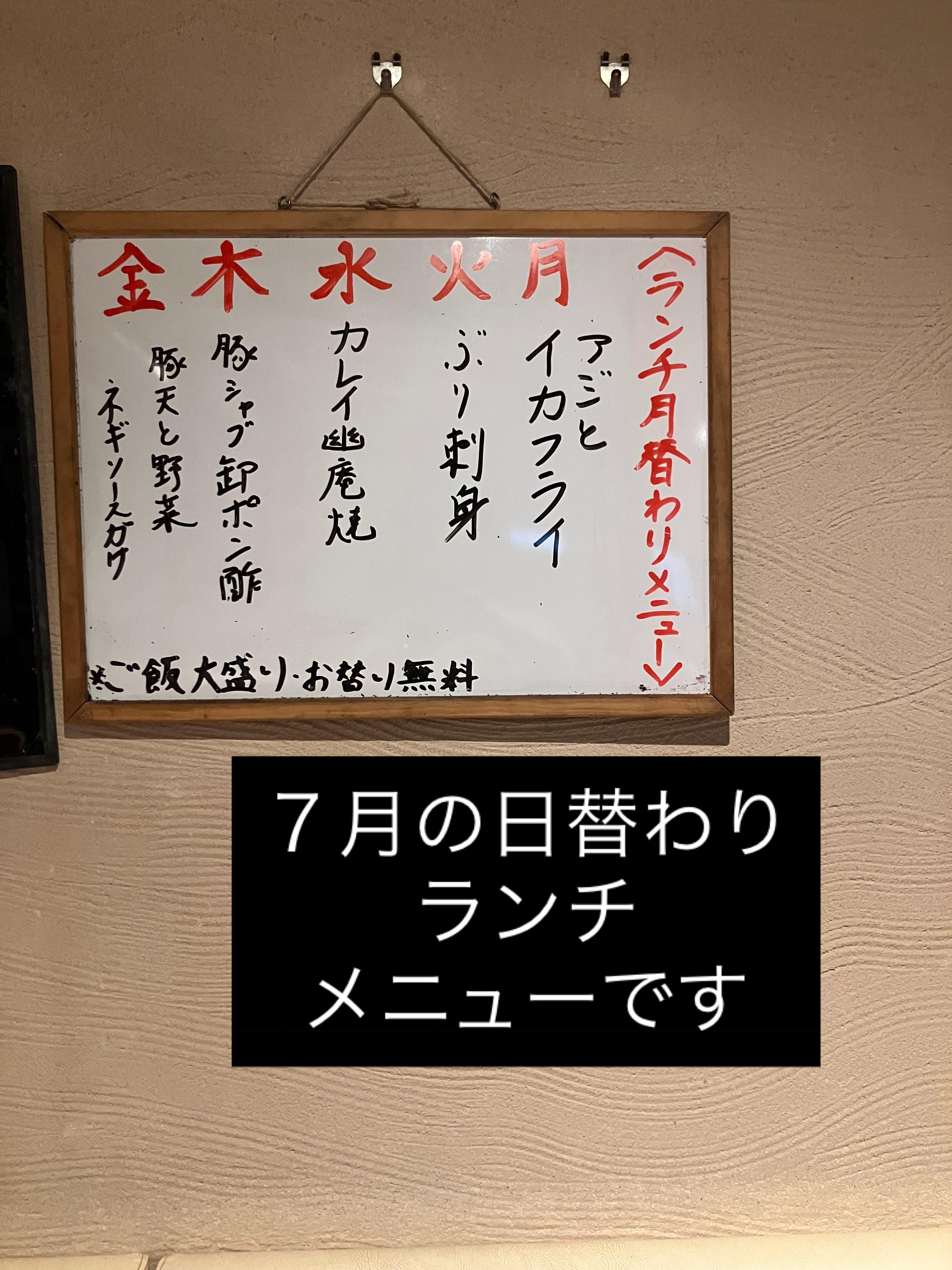 最新情報画像