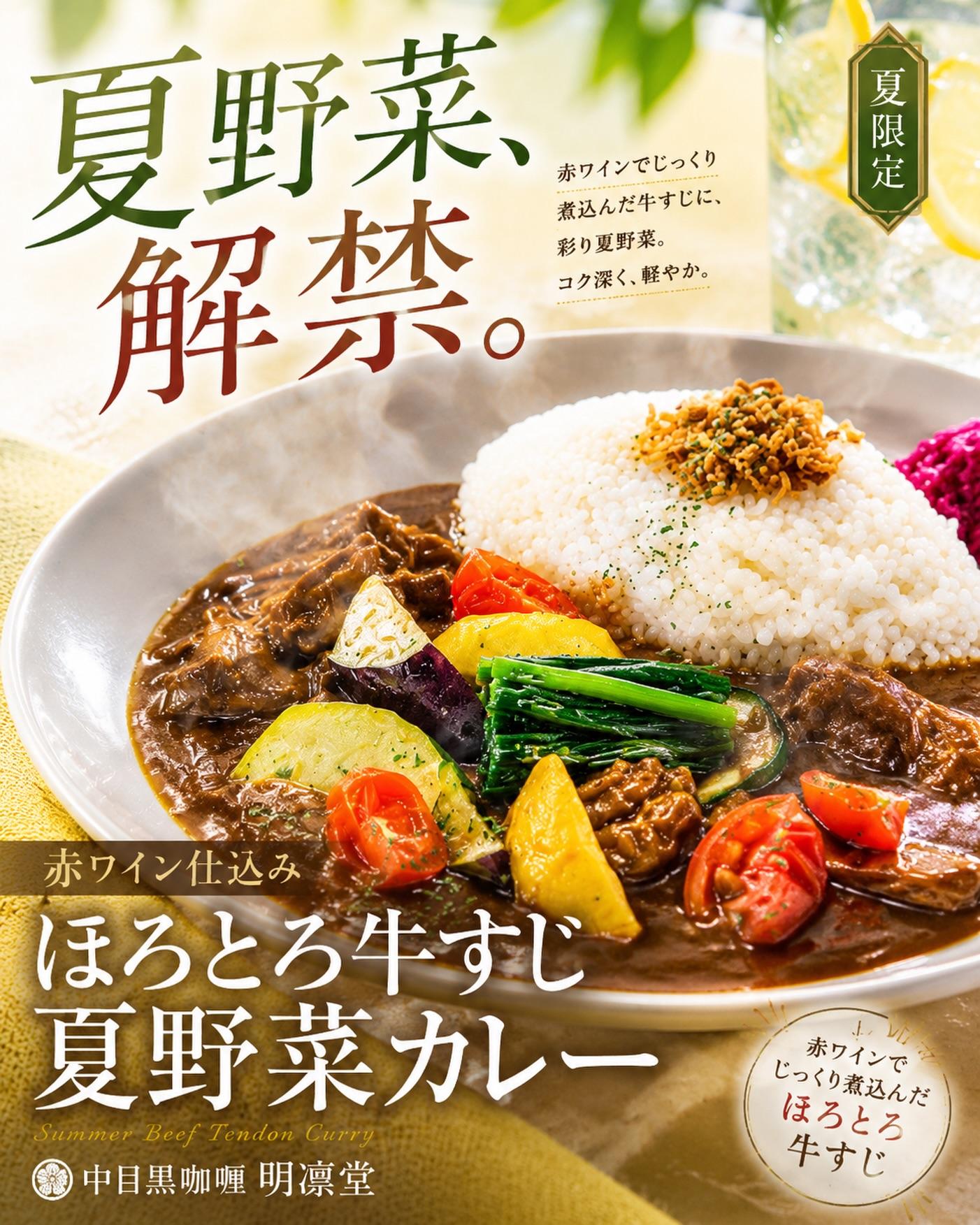 最新情報画像