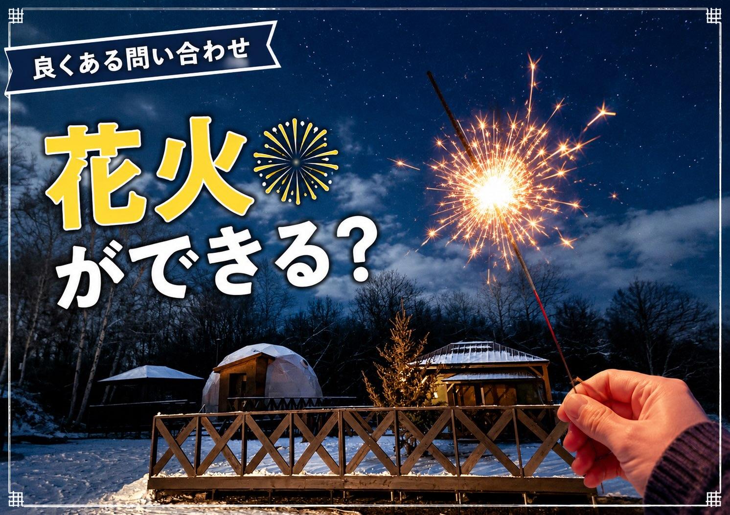 最新情報画像