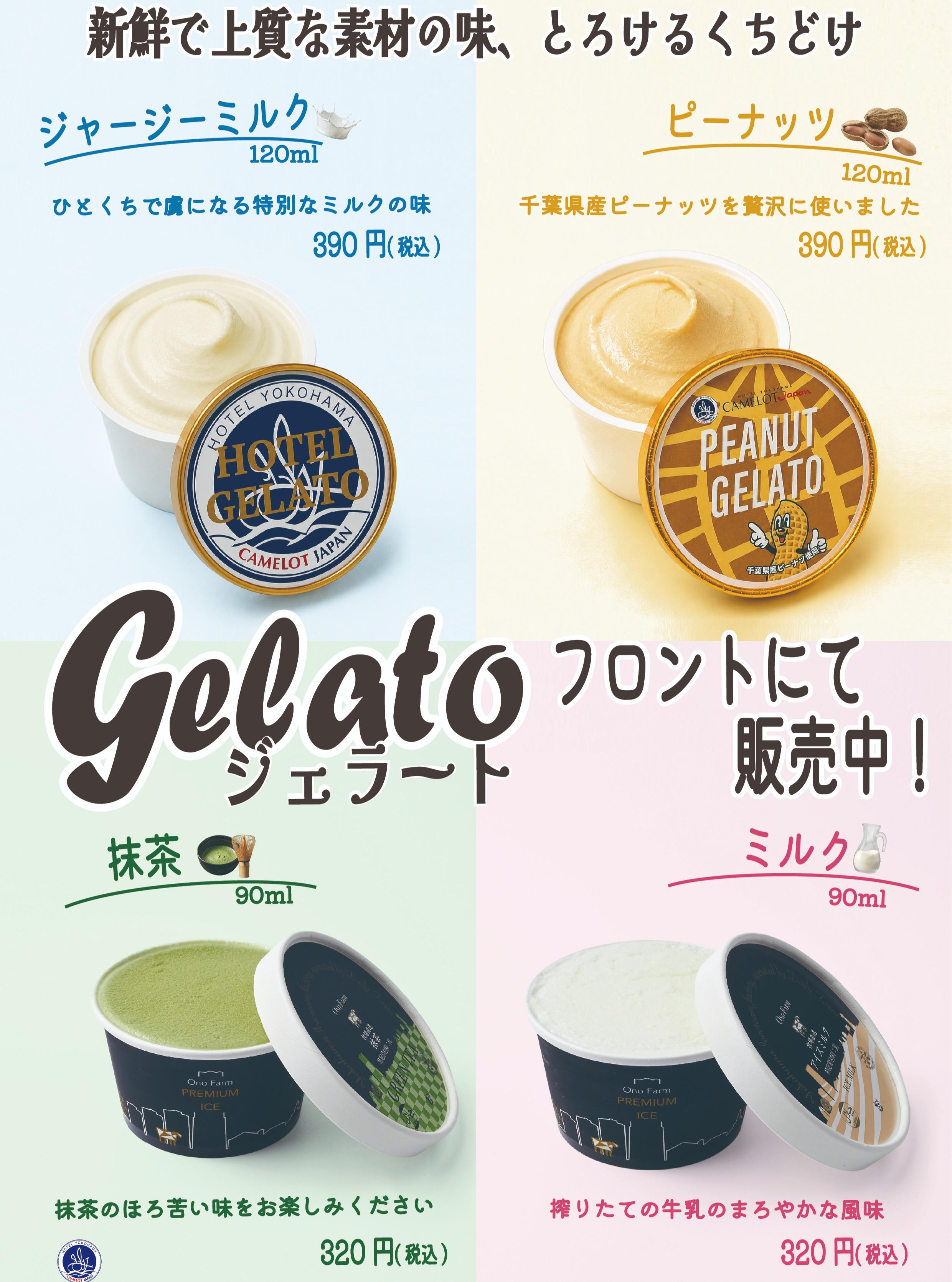 最新情報画像