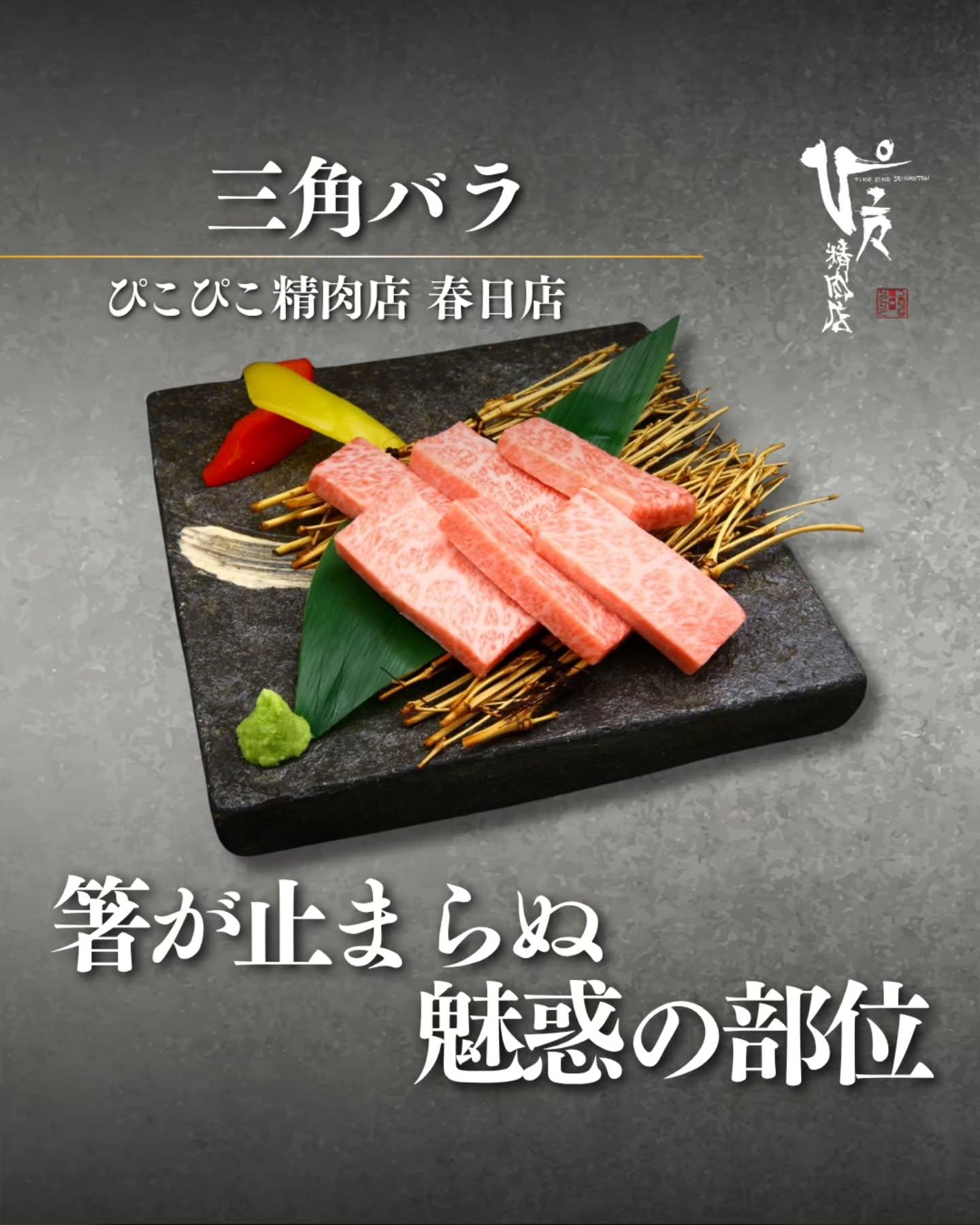 最新情報画像