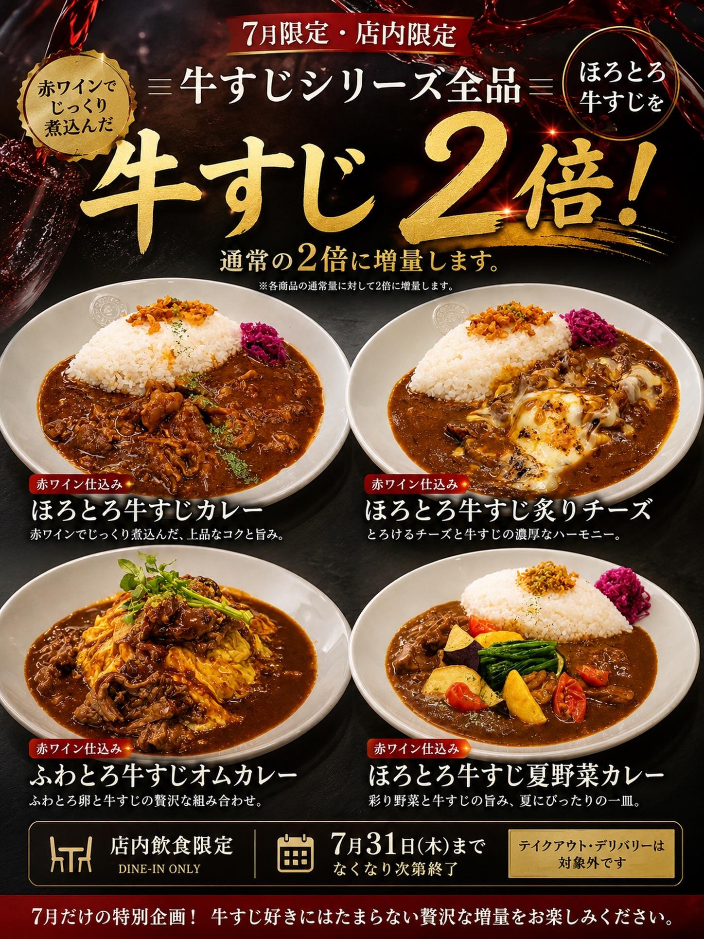 最新情報画像