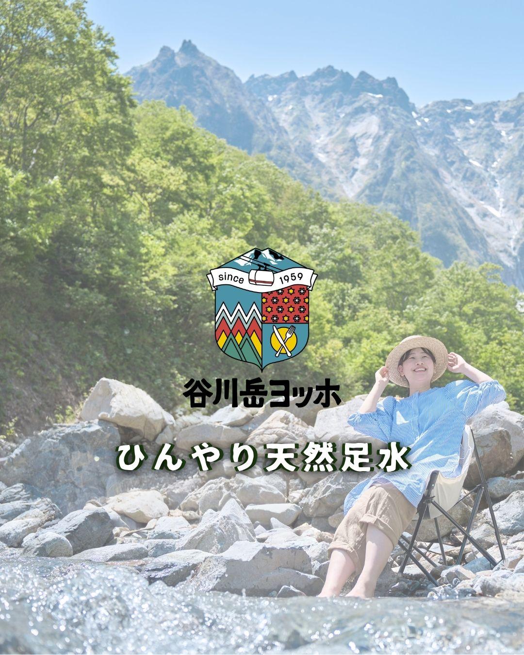 最新情報画像