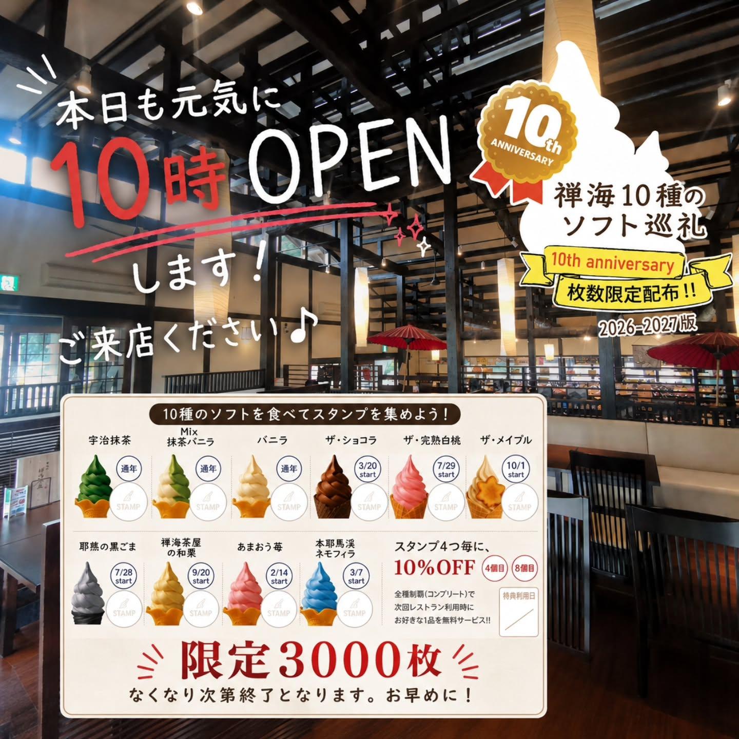 最新情報画像