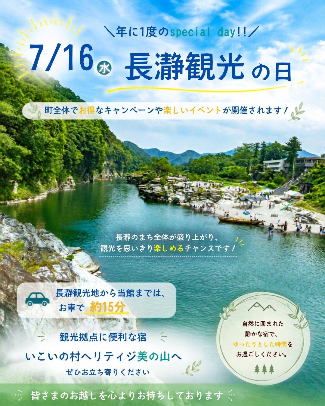 最新情報画像