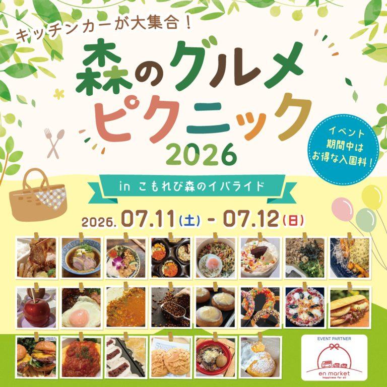 最新情報画像