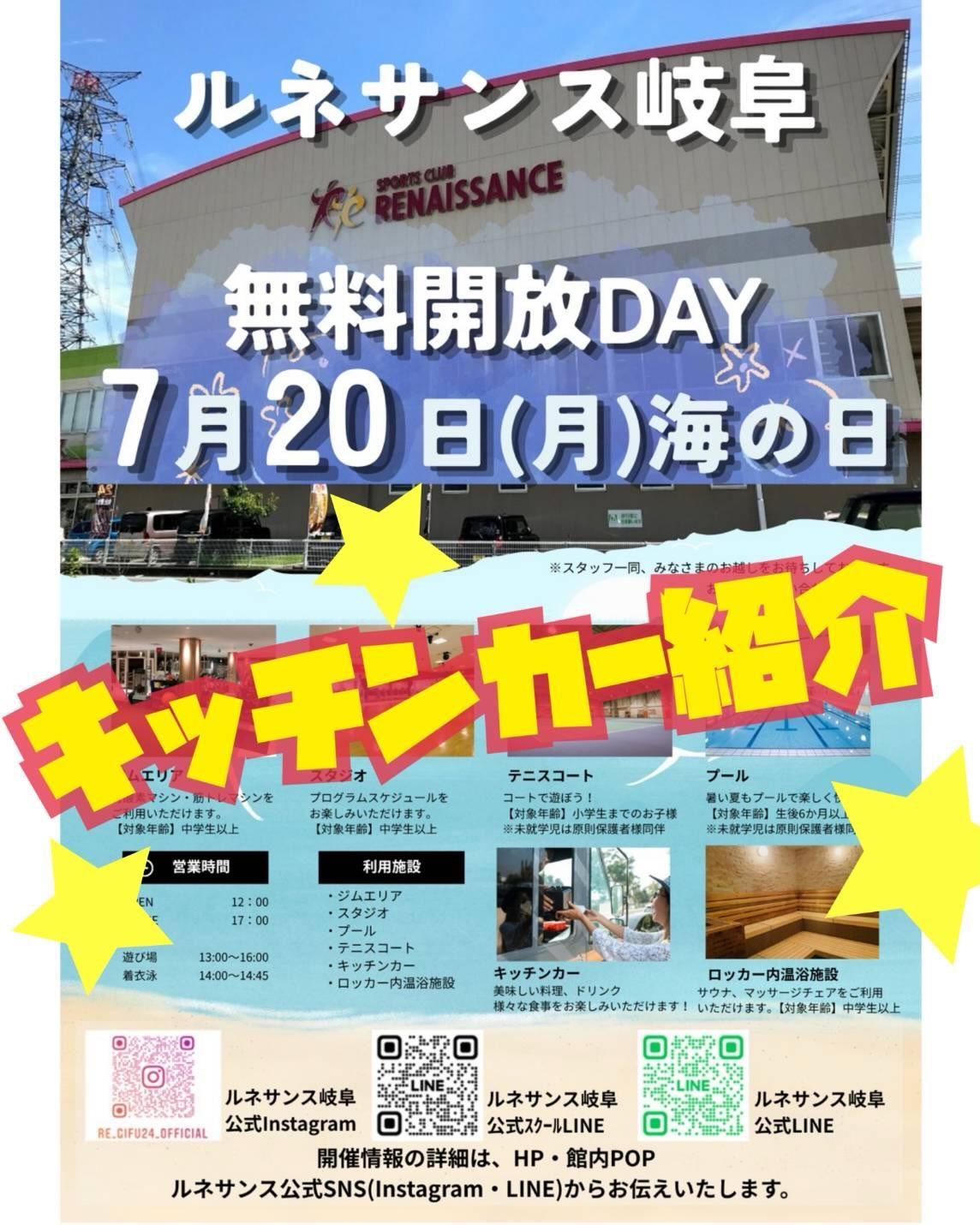 最新情報画像