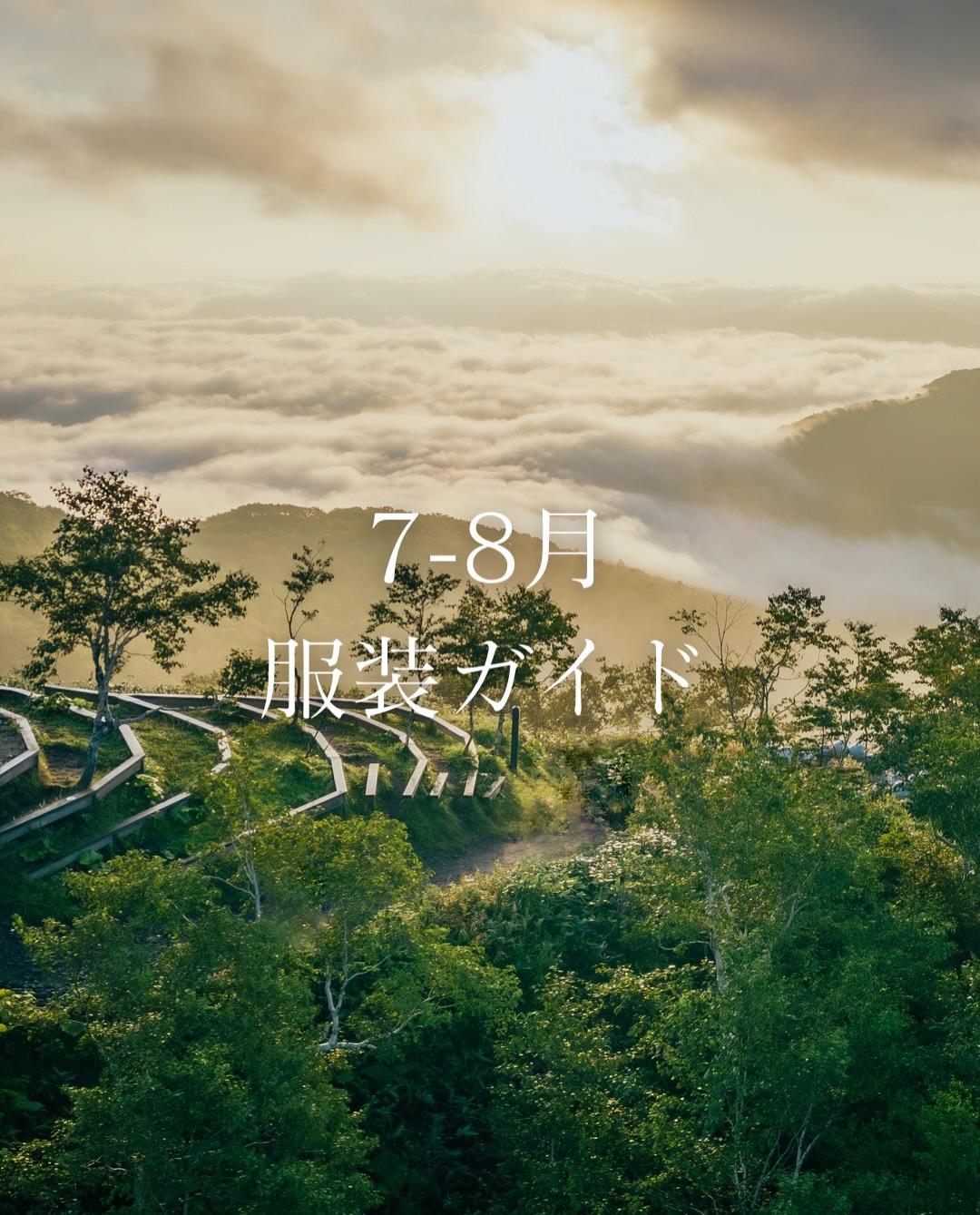 最新情報画像