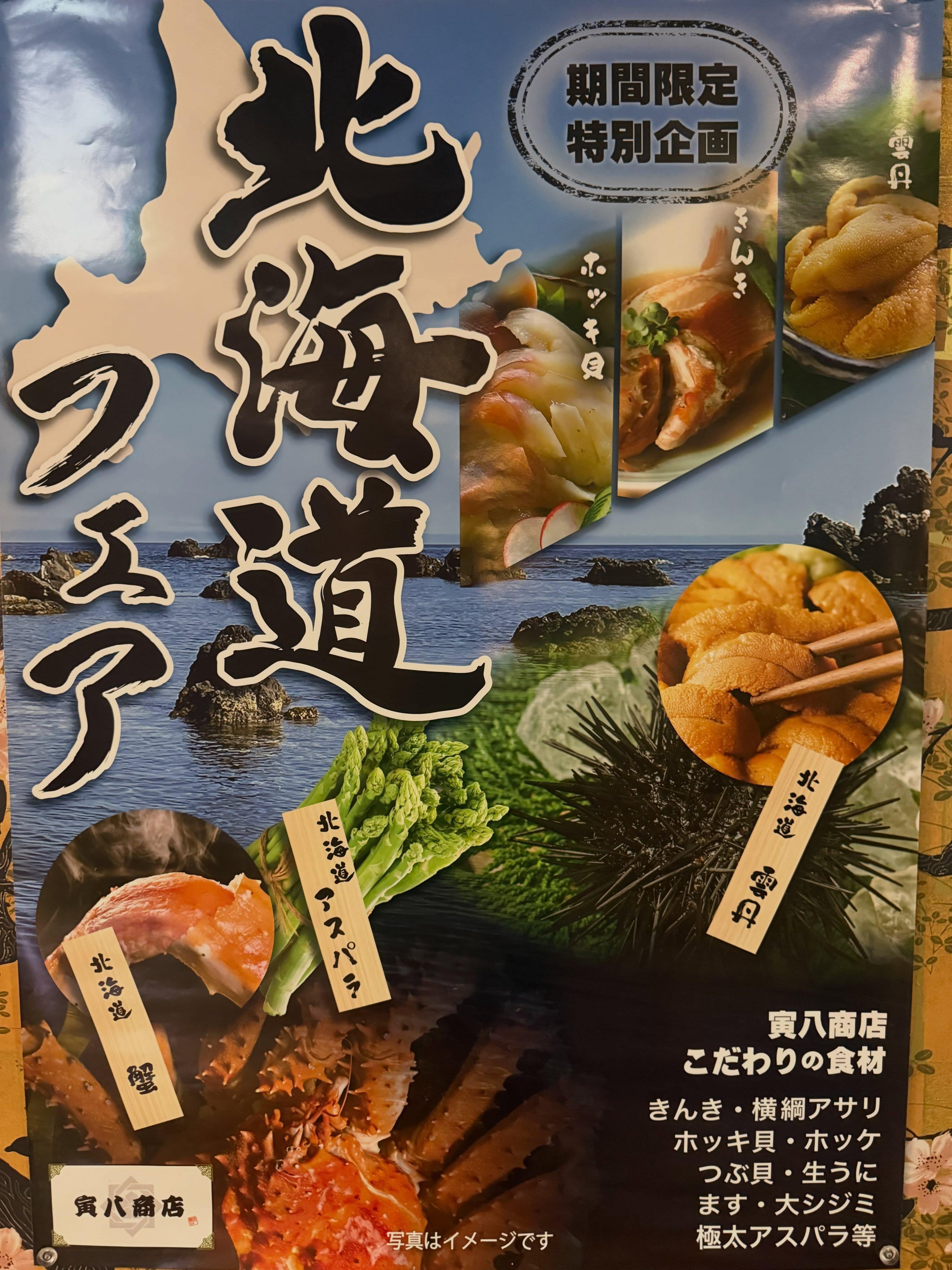 最新情報画像