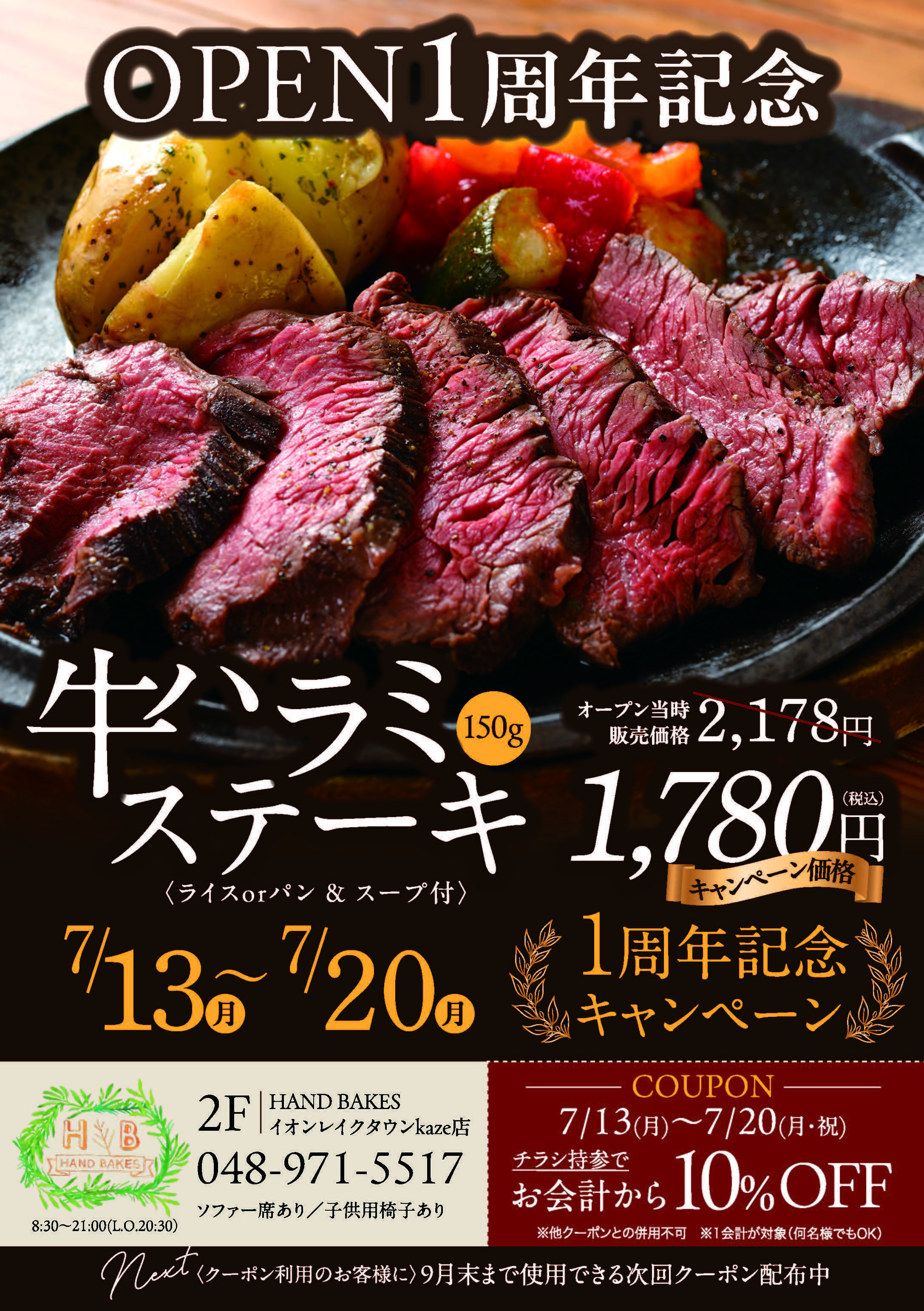 最新情報画像