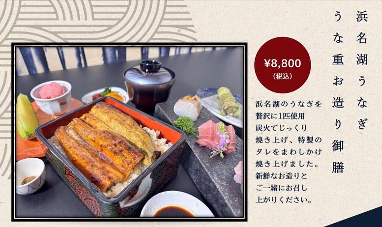 最新情報画像