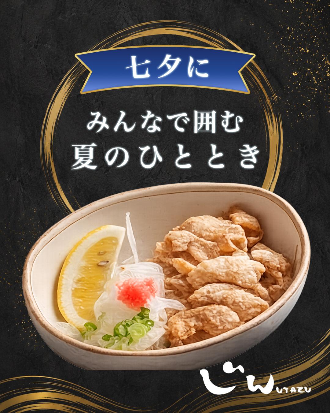 最新情報画像