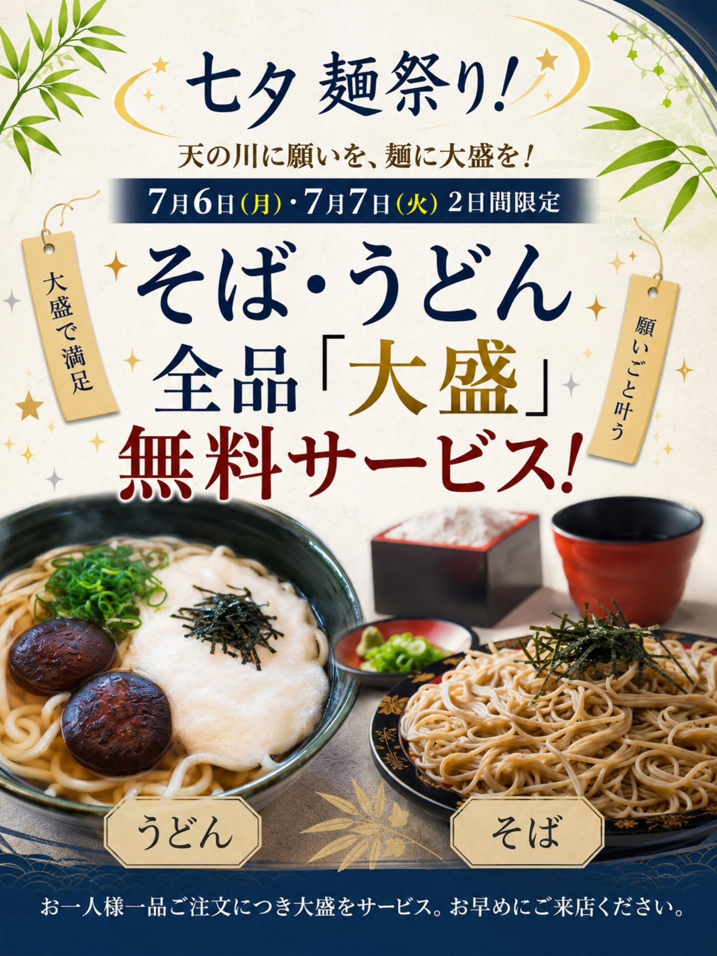 最新情報画像