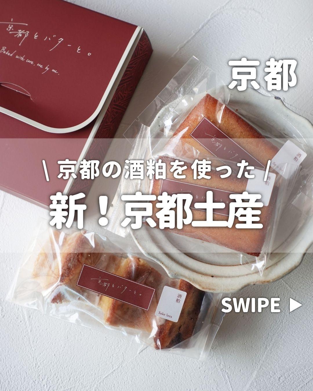 最新情報画像