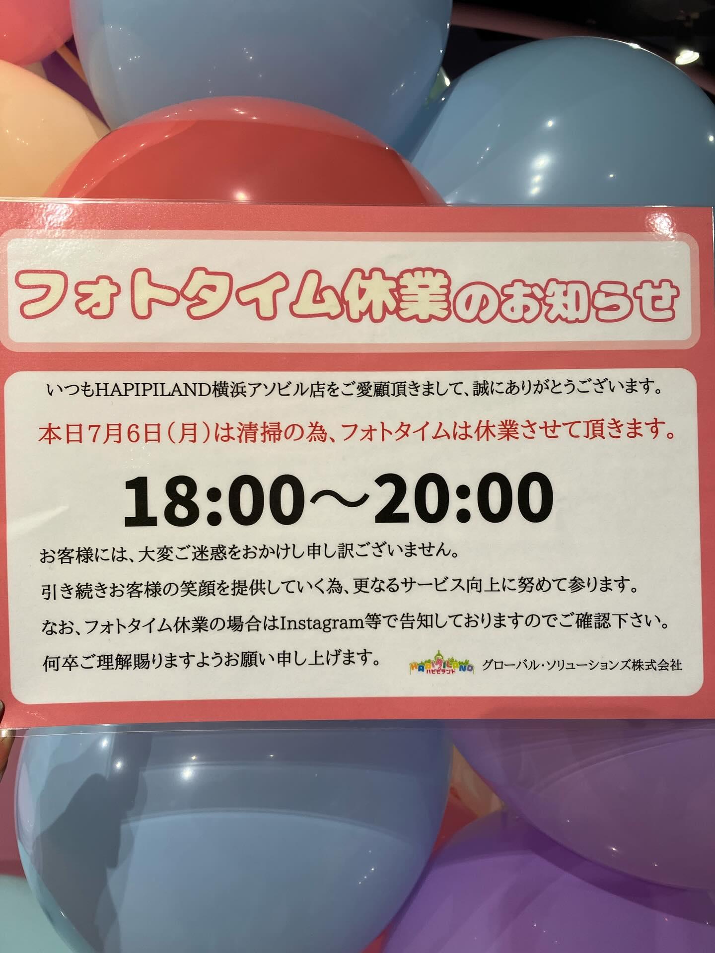 最新情報画像