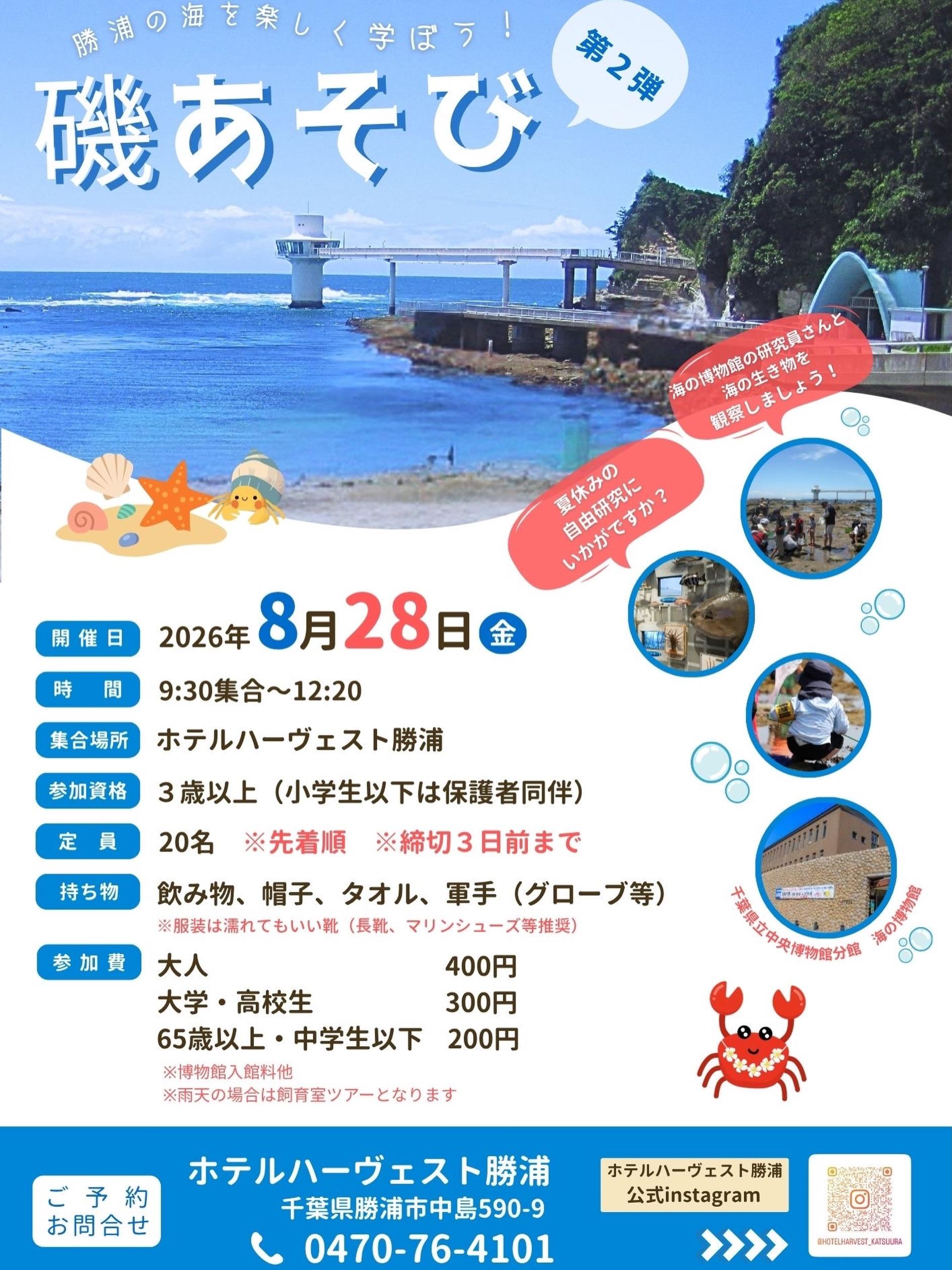 最新情報画像