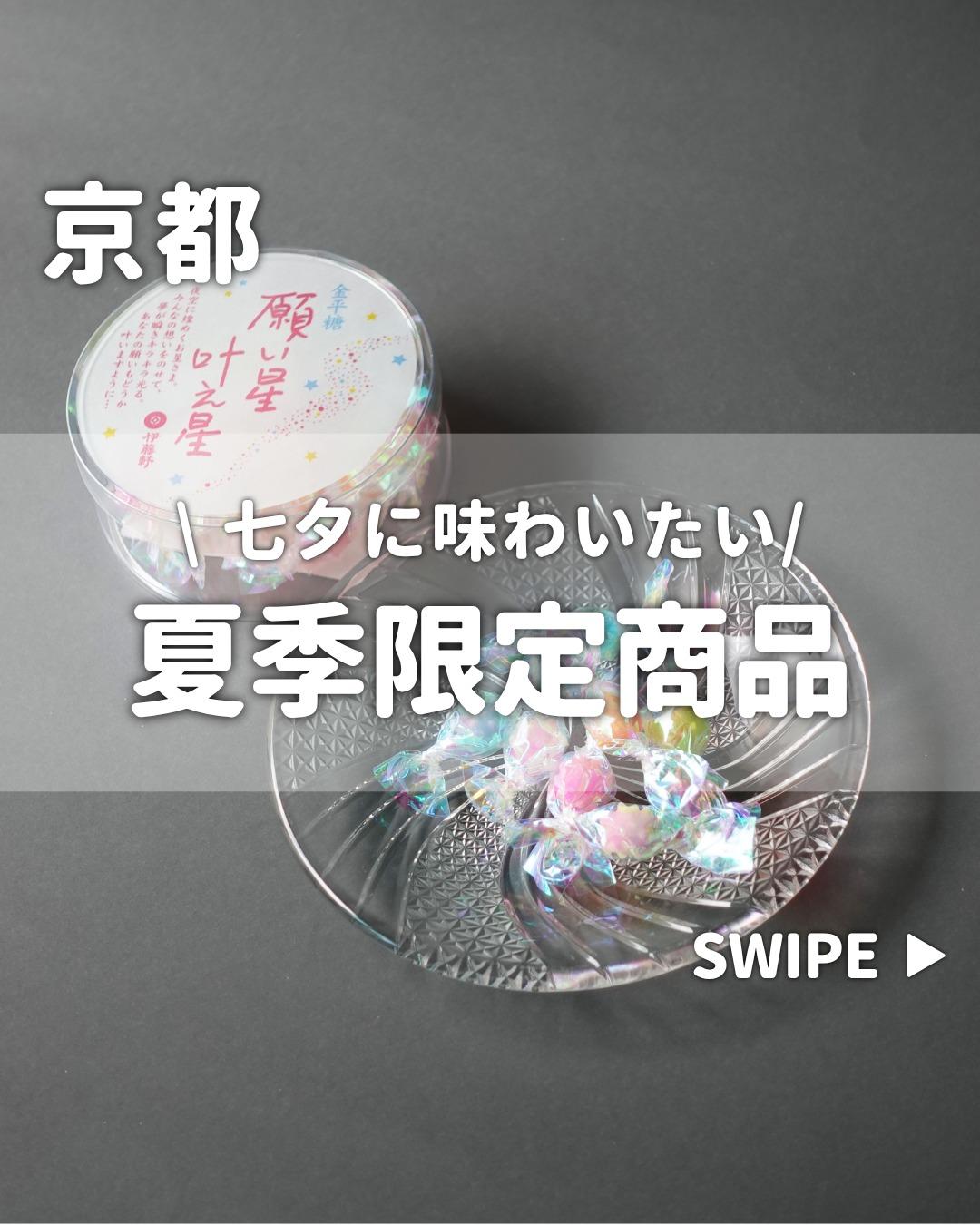 最新情報画像