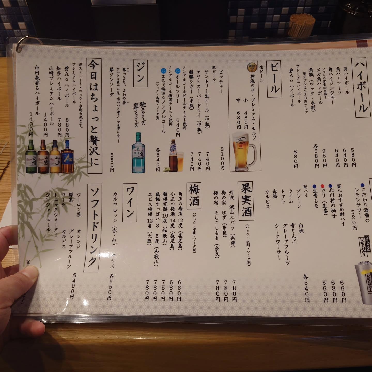 最新情報画像