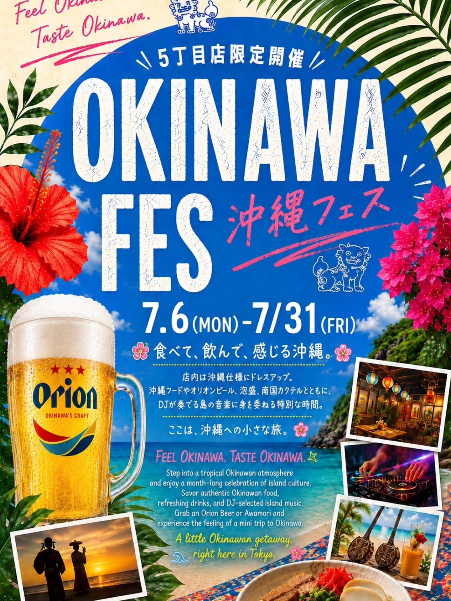最新情報画像