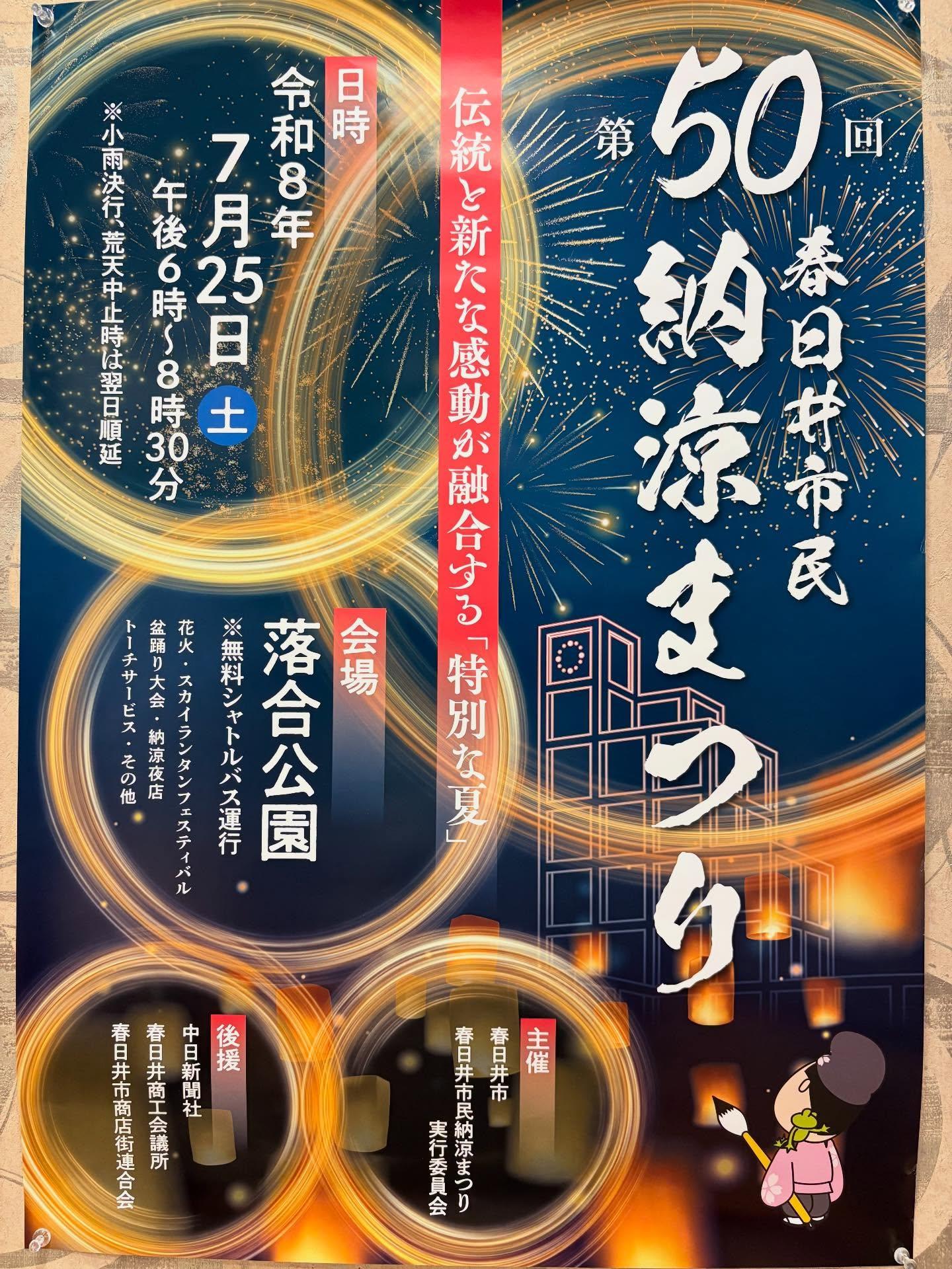 最新情報画像