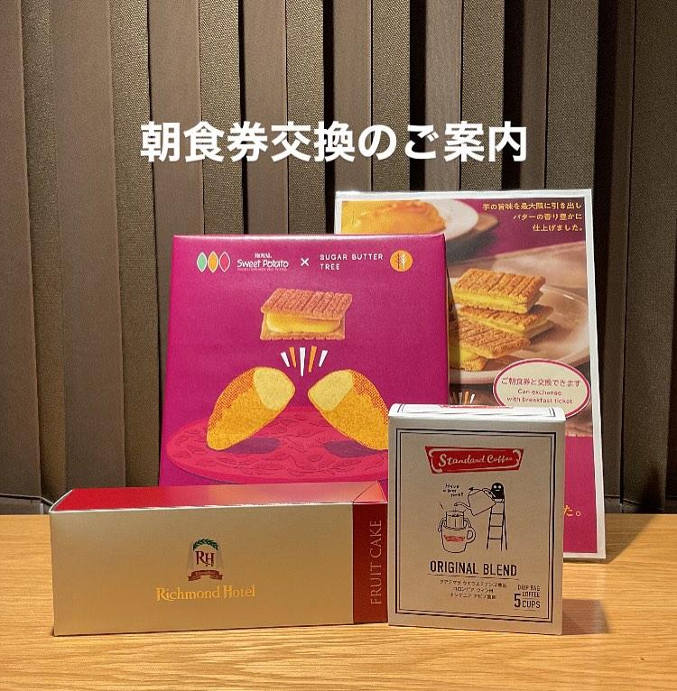 最新情報画像
