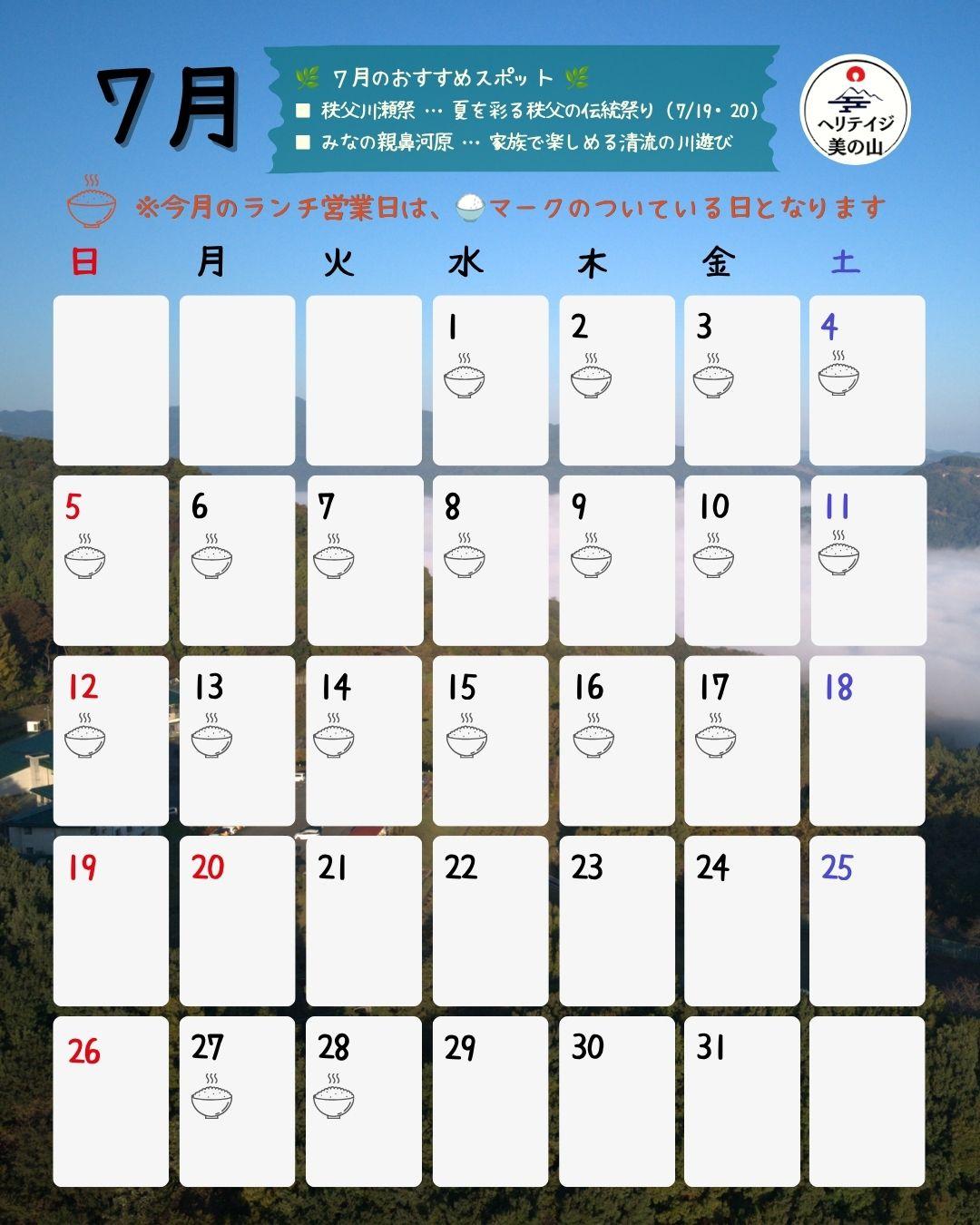最新情報画像