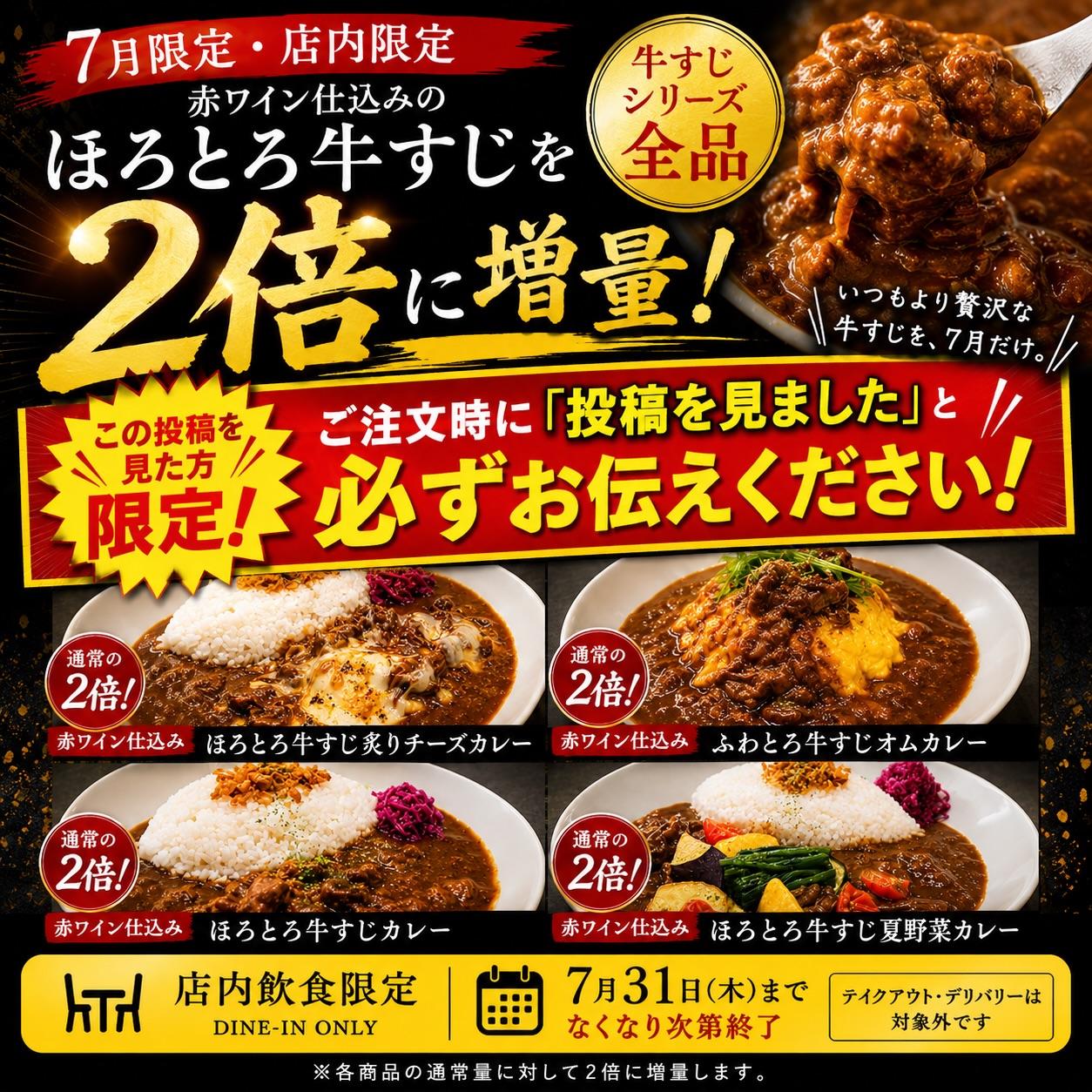 最新情報画像