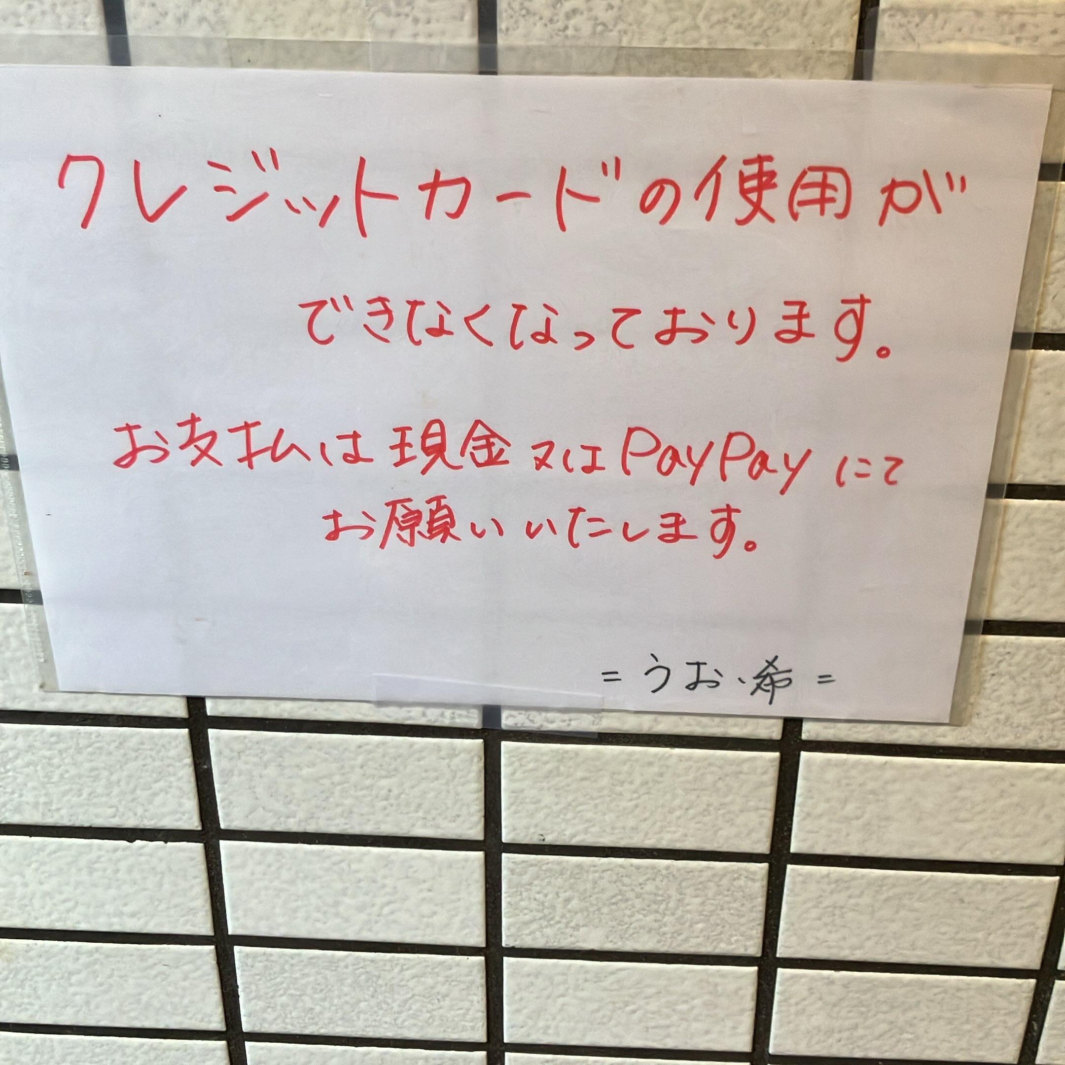 最新情報画像