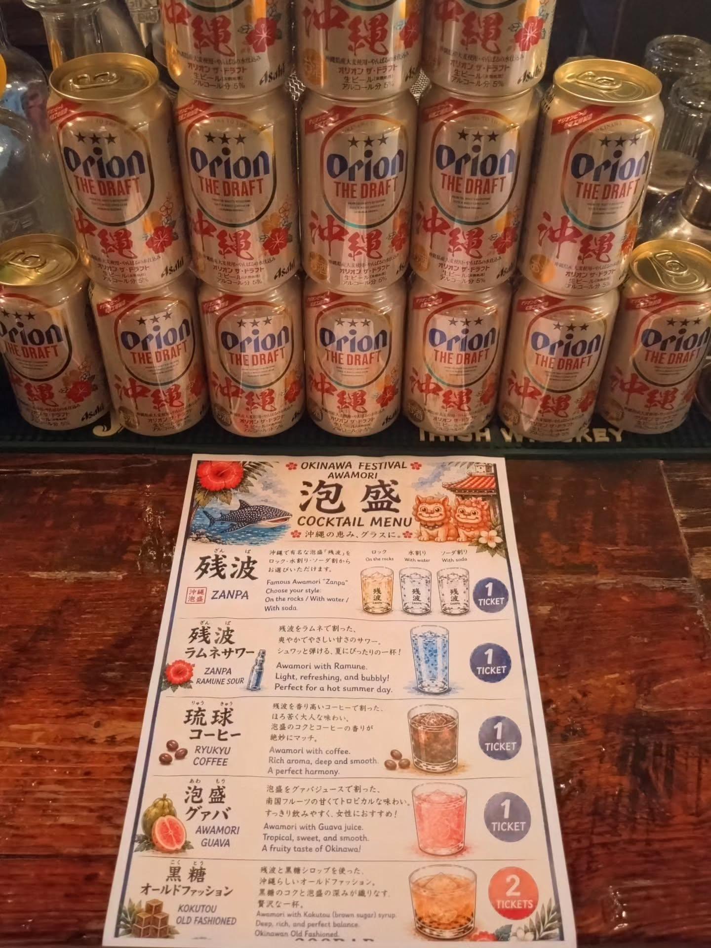 最新情報画像