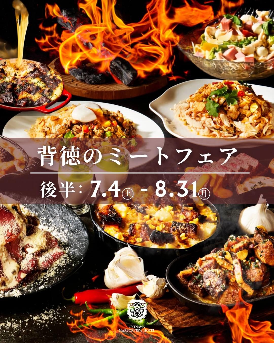 最新情報画像