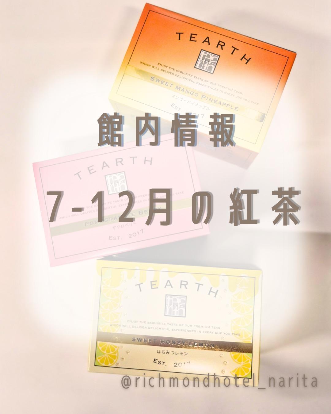 最新情報画像