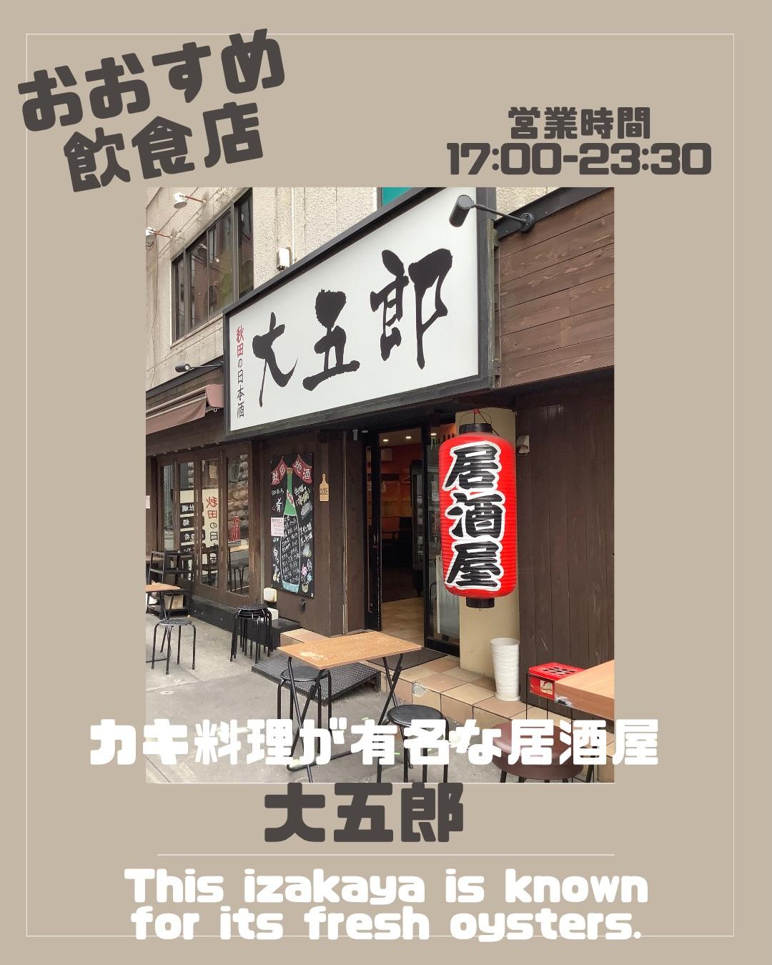 最新情報画像