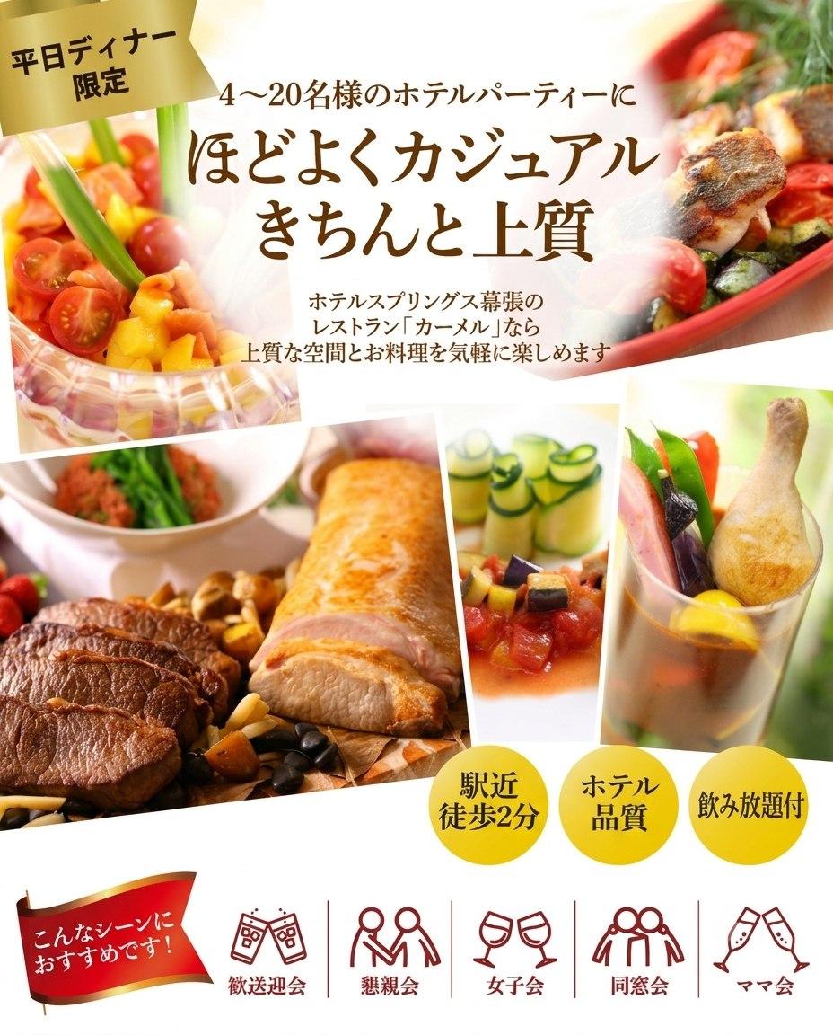 最新情報画像