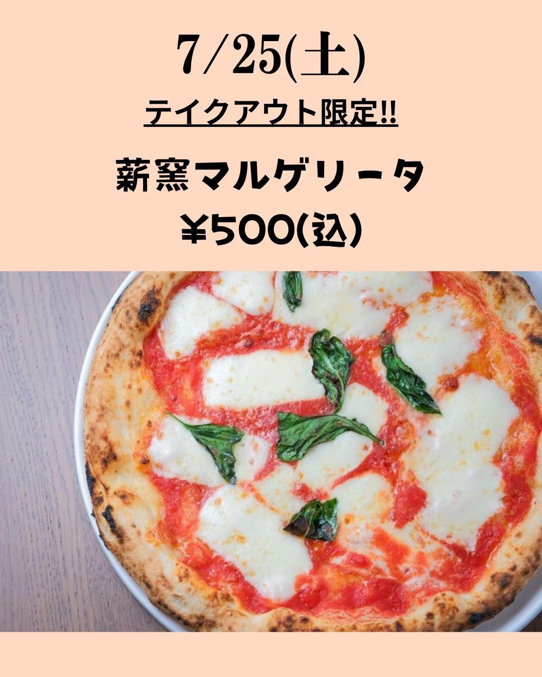 最新情報画像