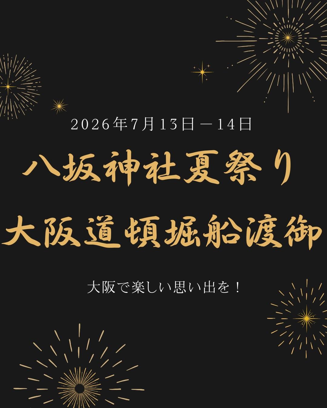 最新情報画像