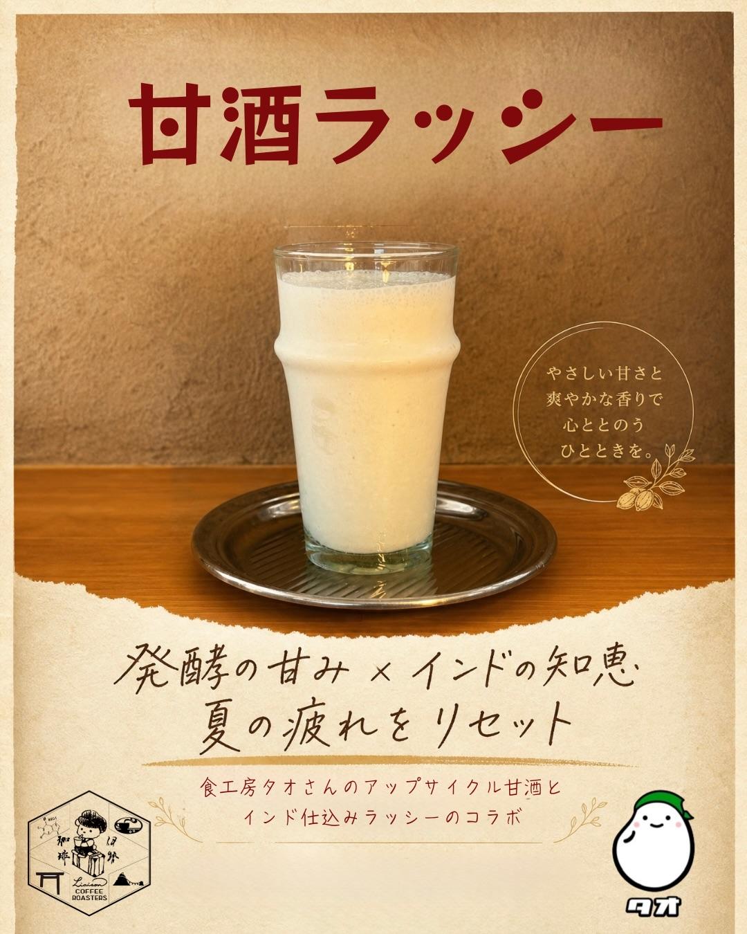 最新情報画像