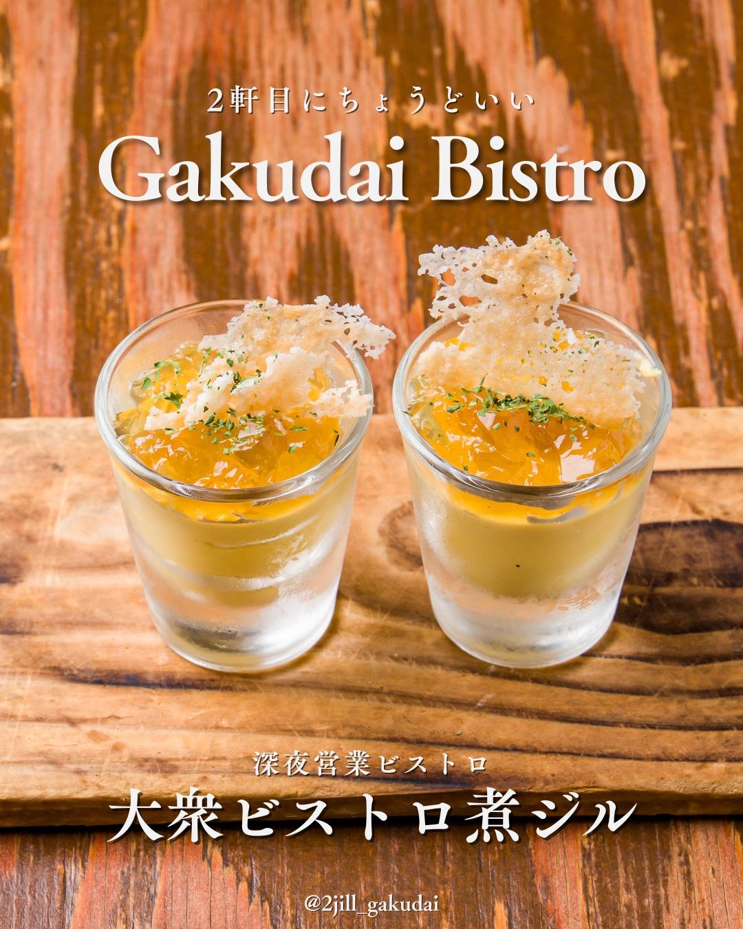 最新情報画像