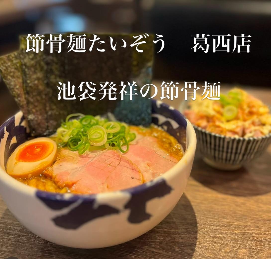 最新情報画像