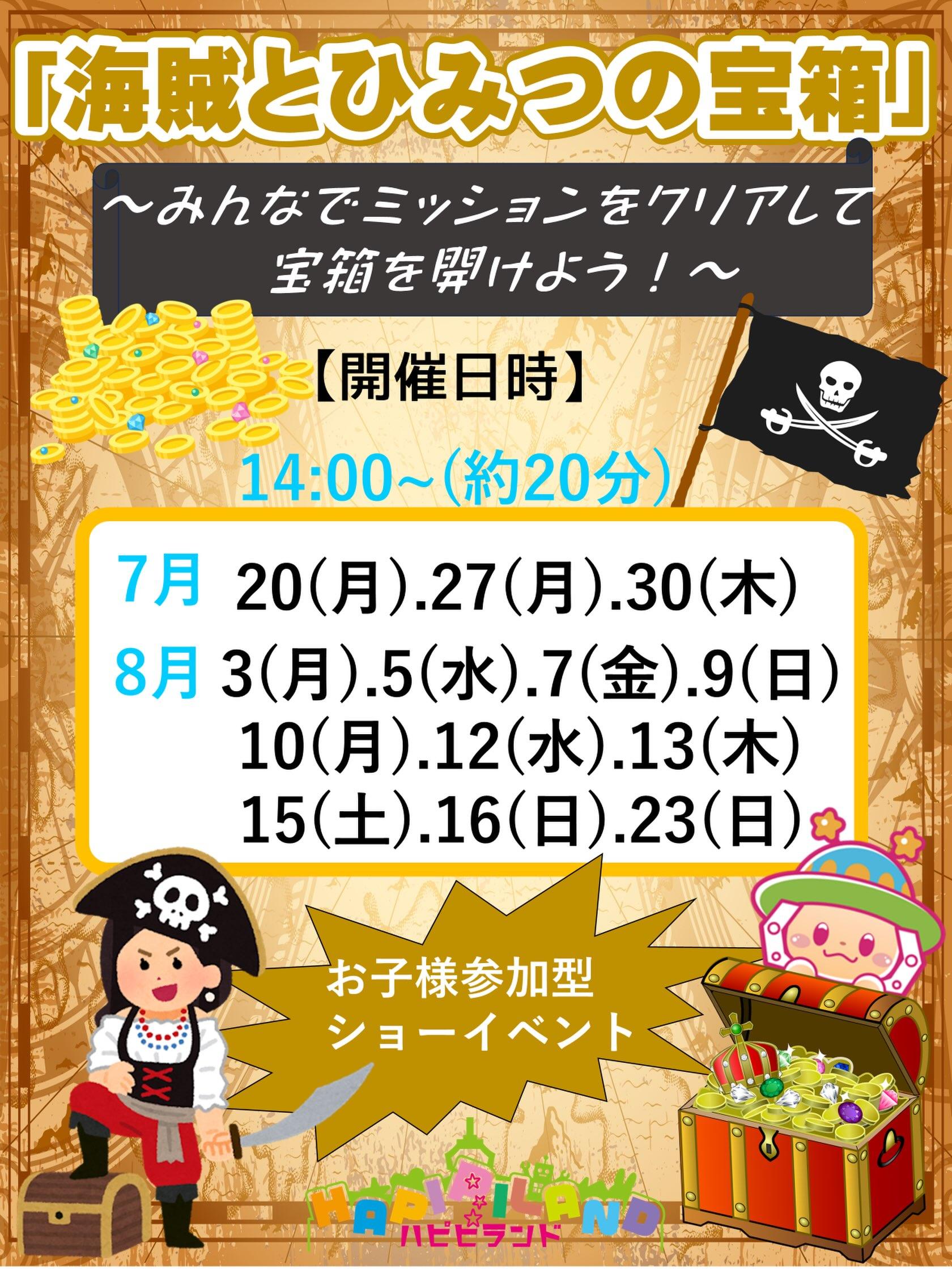 最新情報画像