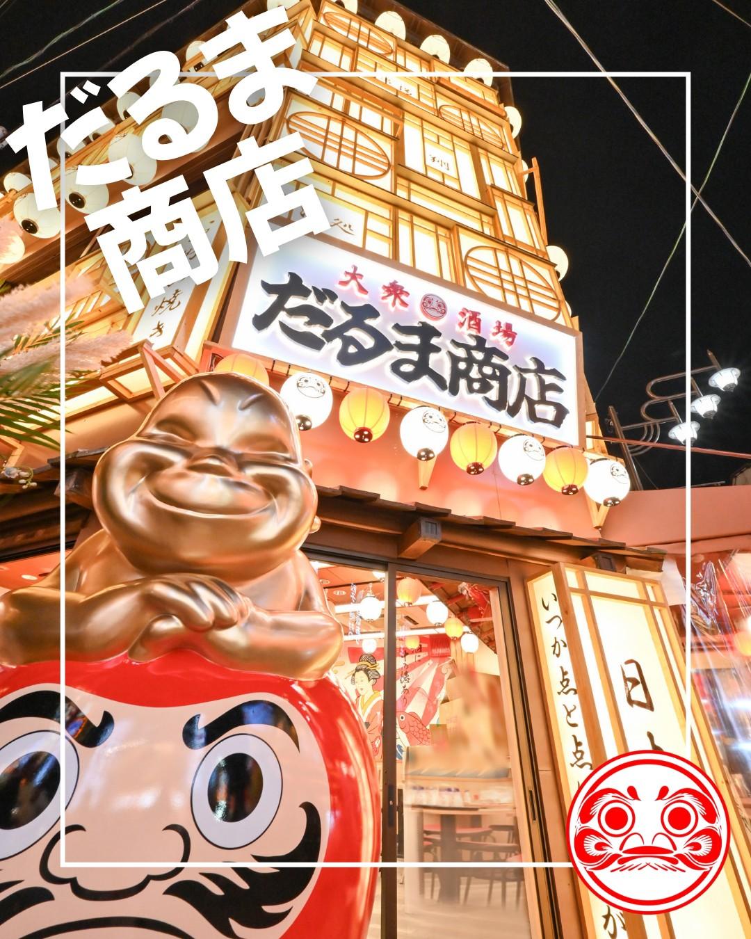 最新情報画像