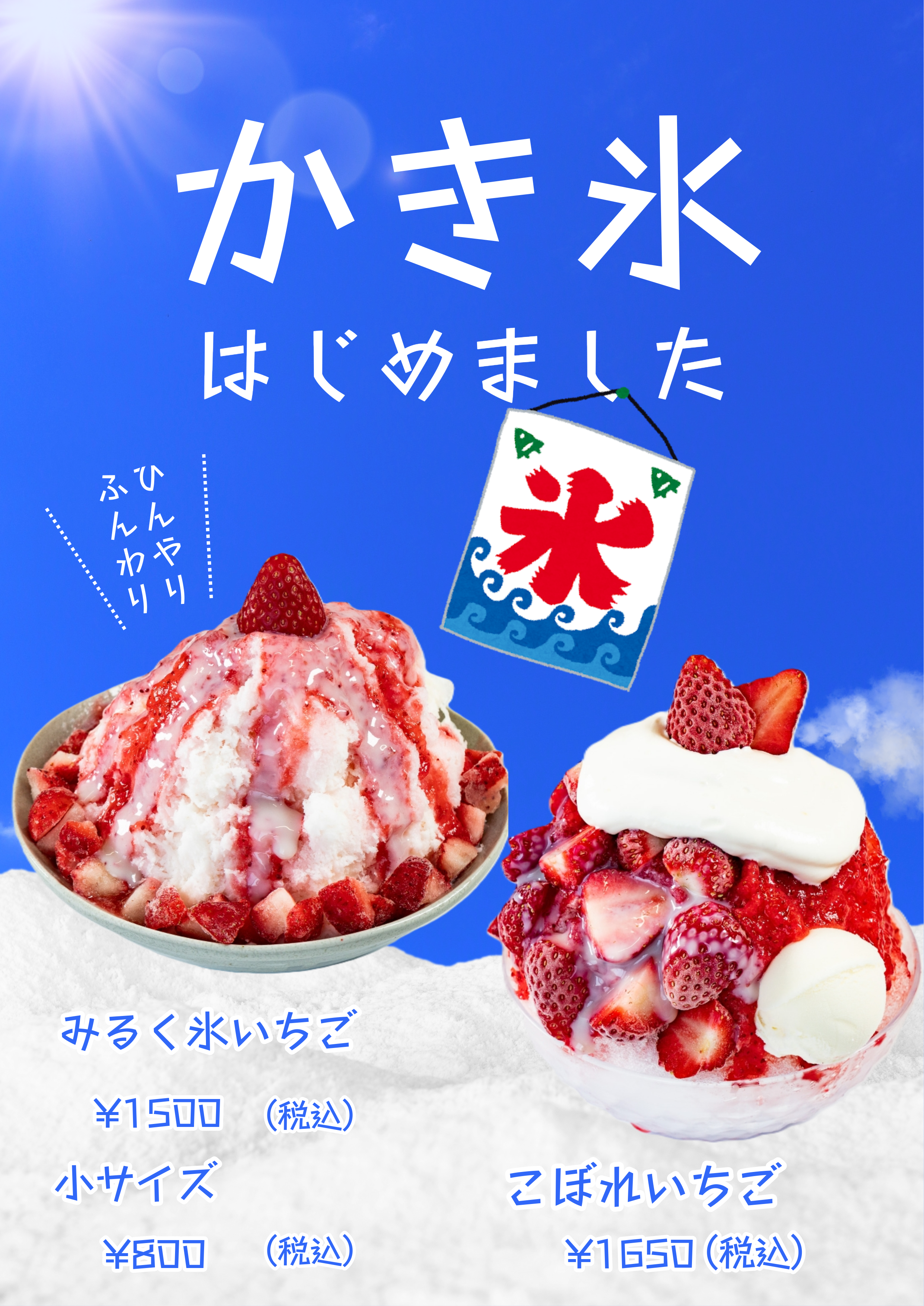 最新情報画像