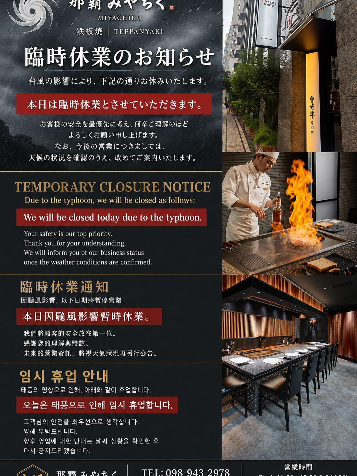 最新情報画像