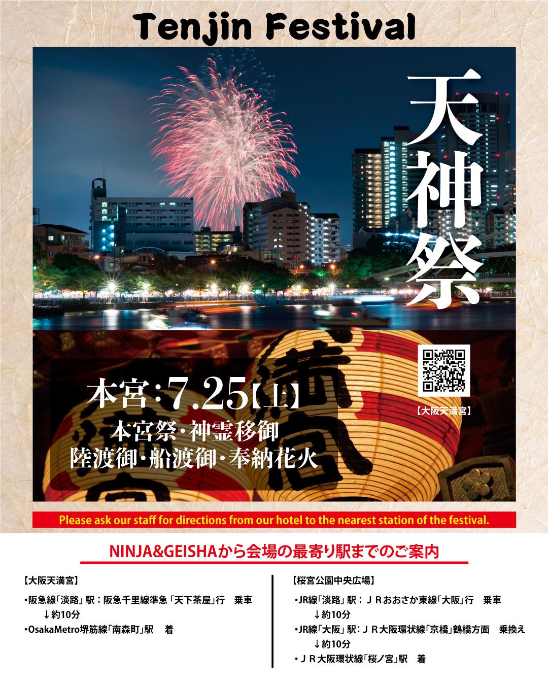 最新情報画像