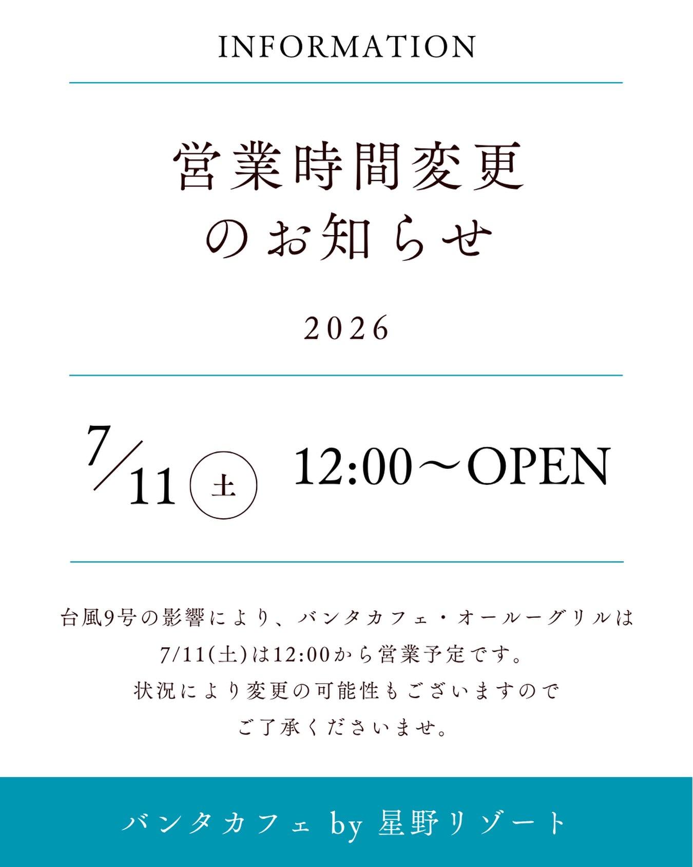 最新情報画像